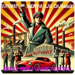 Бутират GHB 99,8% VHQ концентрат (Oxy) в Добрянке Бутират GHB 99,8% VHQ концентрат (Oxy) в Добрянке