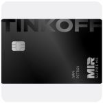 Дебетовая карта Тинькофф банк  (именная на дропа)  в Добрянке